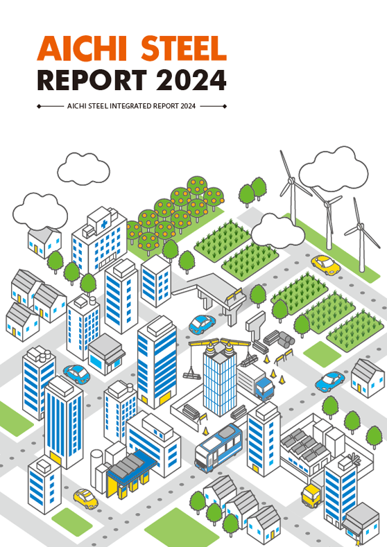 Aichi Steel Integrated Report